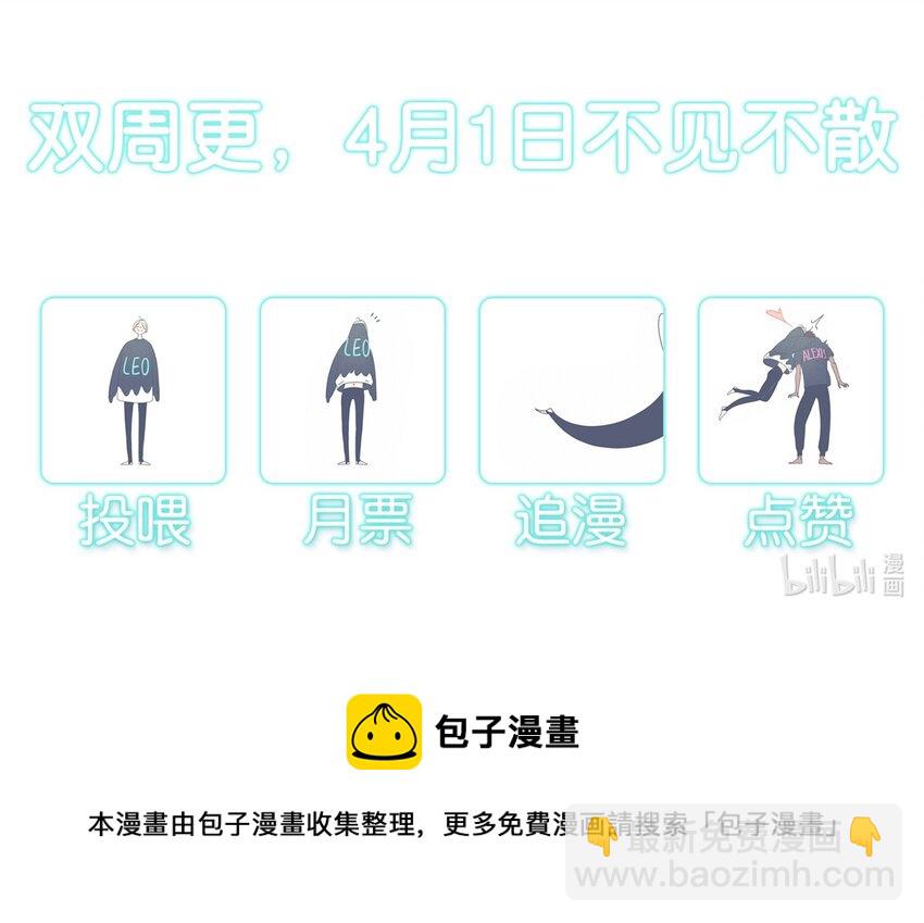 16 chapter.16-第17话