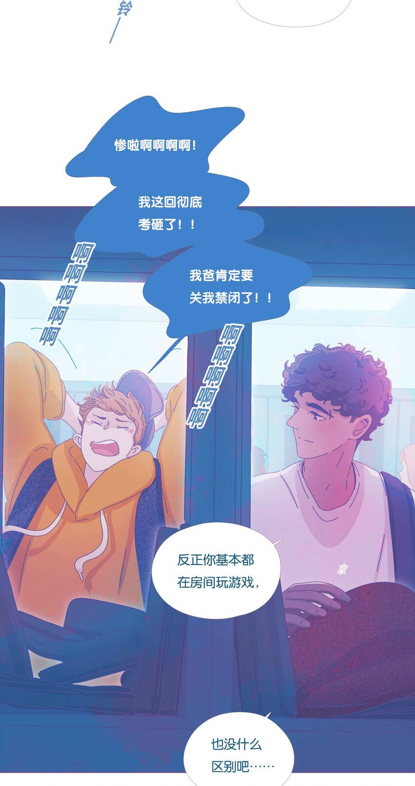 16 chapter.16-第17话