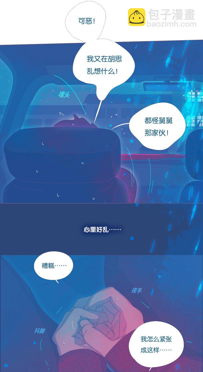 18 chapter.18(1/2)-第19话