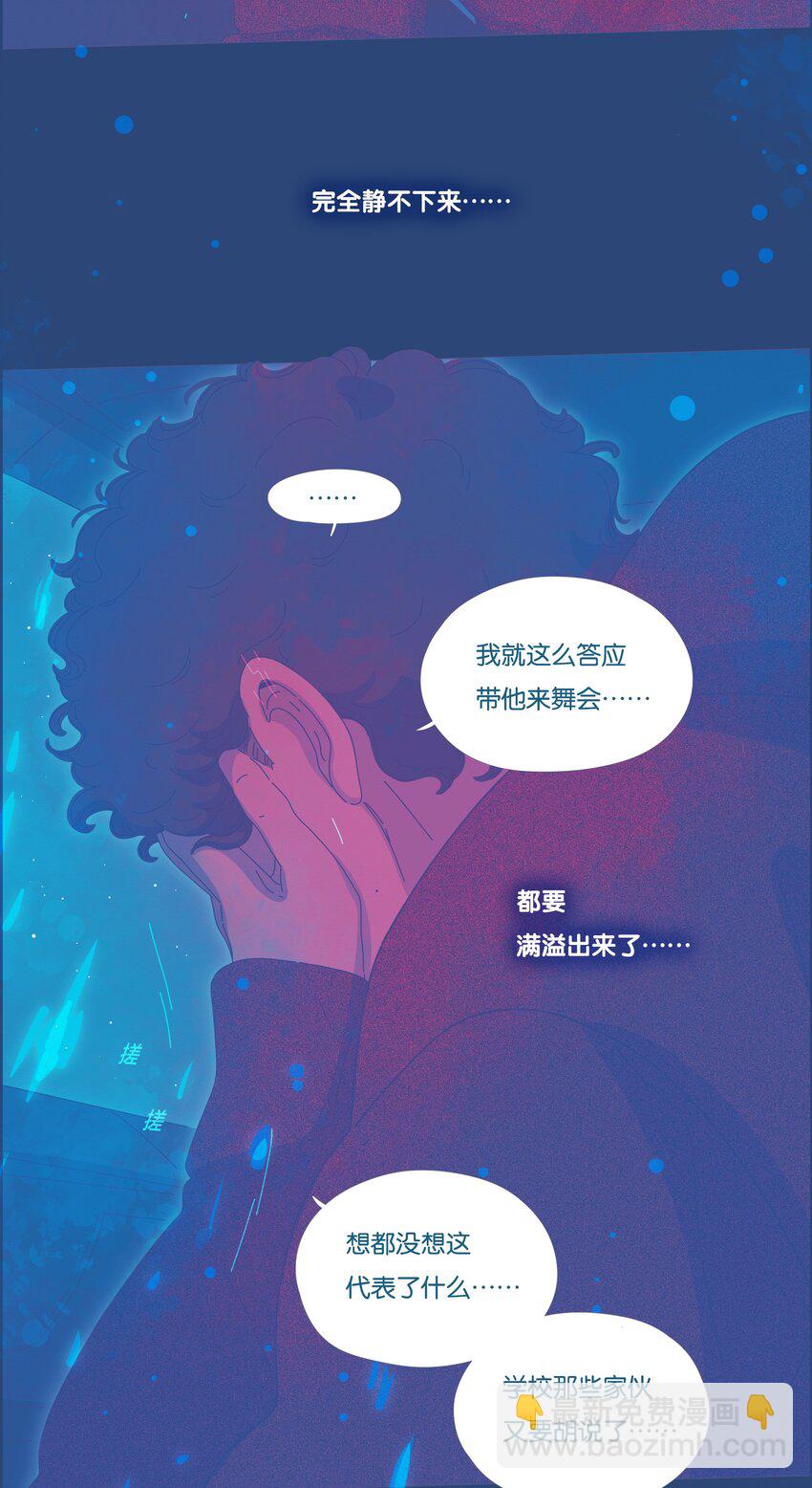 18 chapter.18(1/2)-第19话