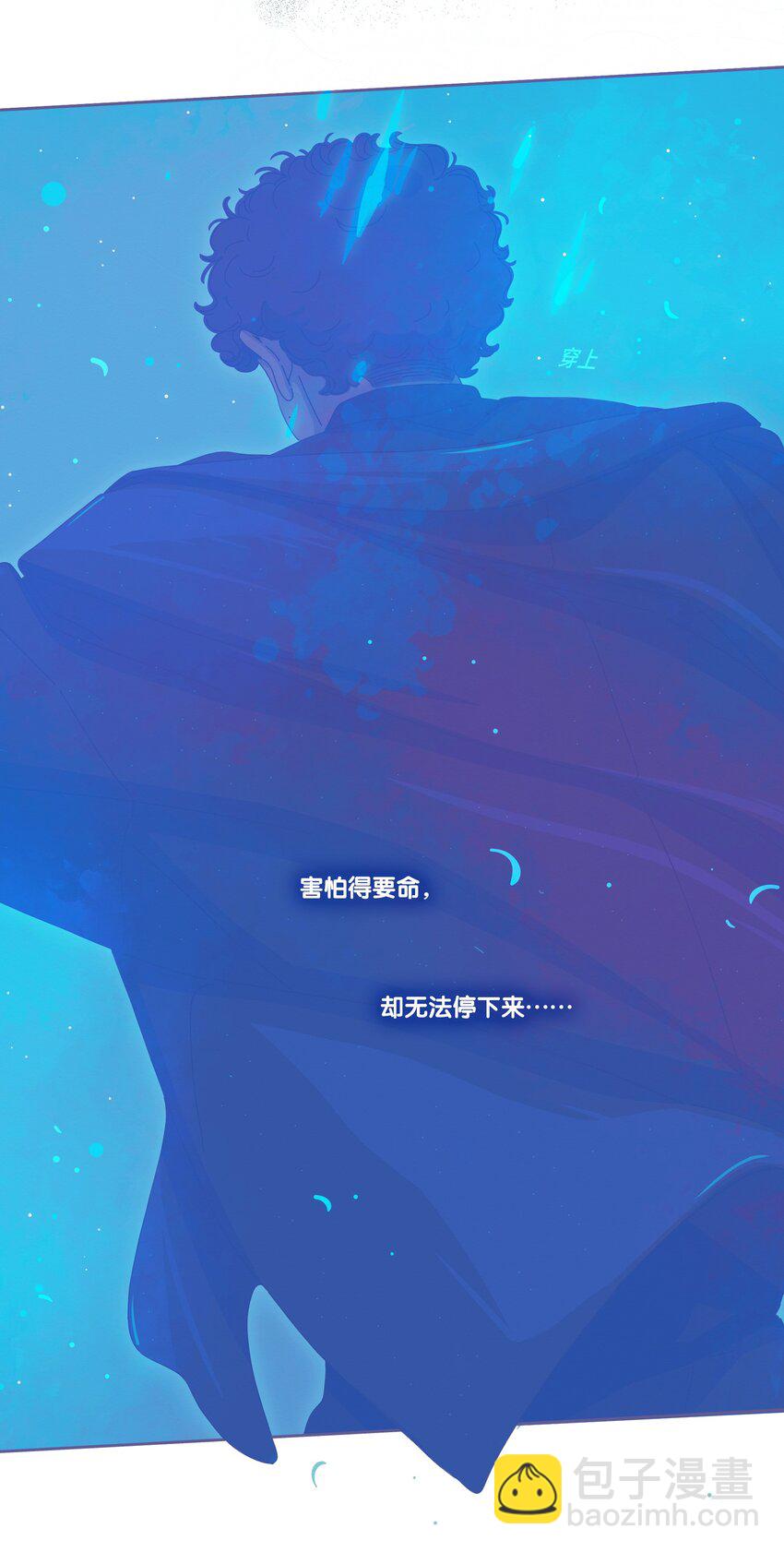 P.S.我在湖邊等你 - 18 chapter.18(1/2) - 3