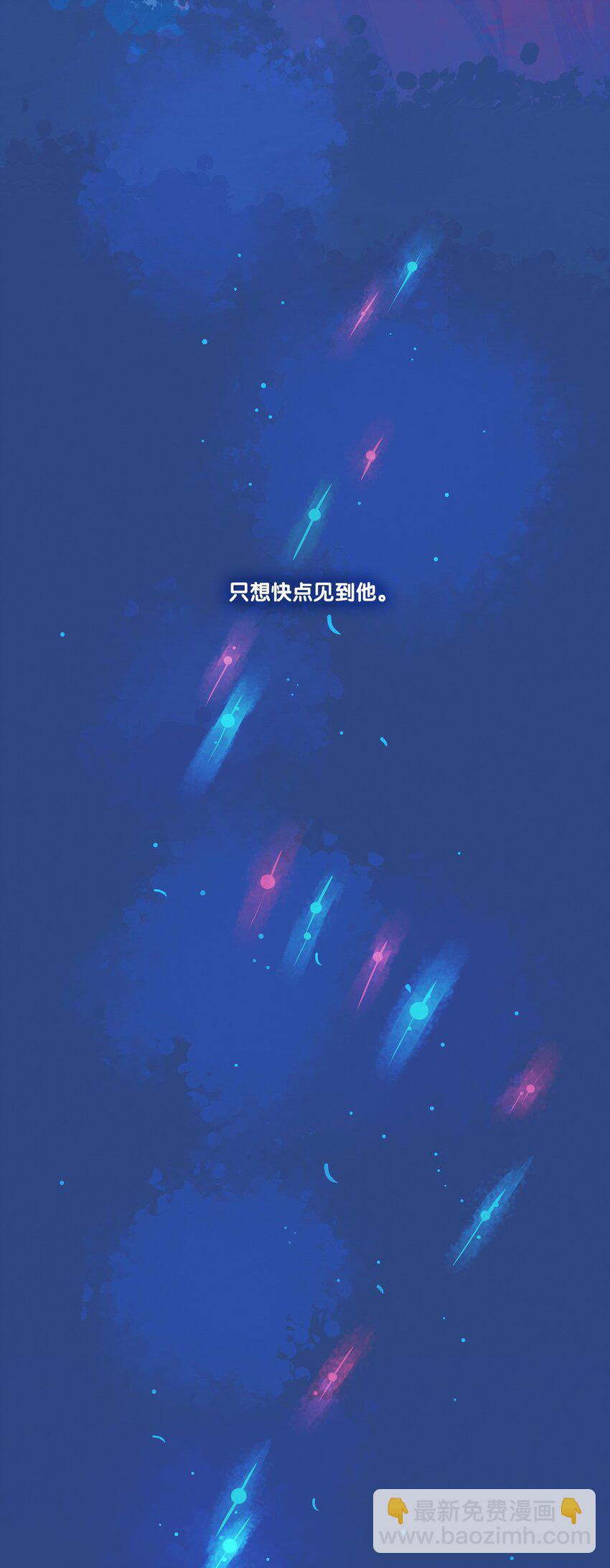 P.S.我在湖邊等你 - 18 chapter.18(1/2) - 6