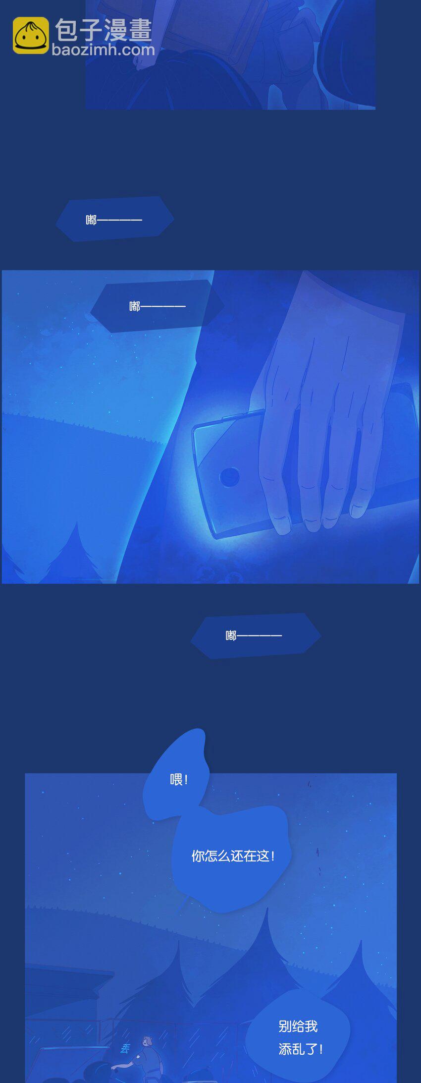 18 chapter.18(1/2)-第19话