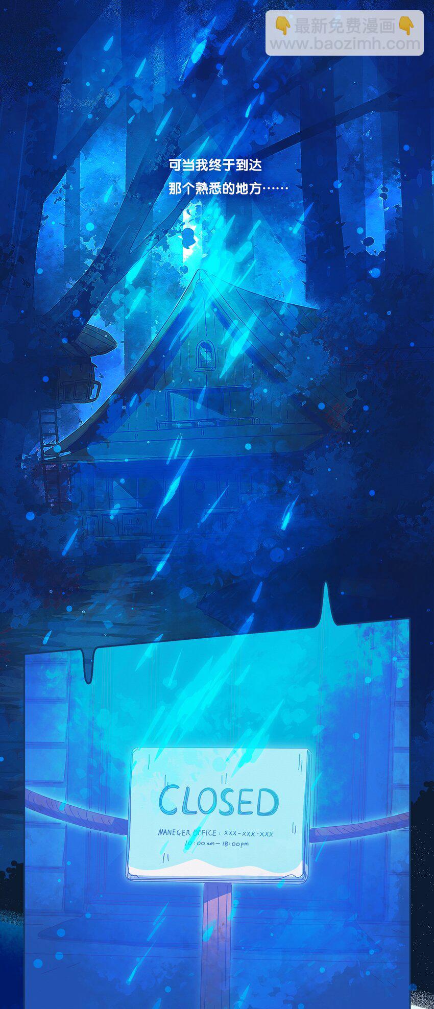 18 chapter.18(1/2)-第19话