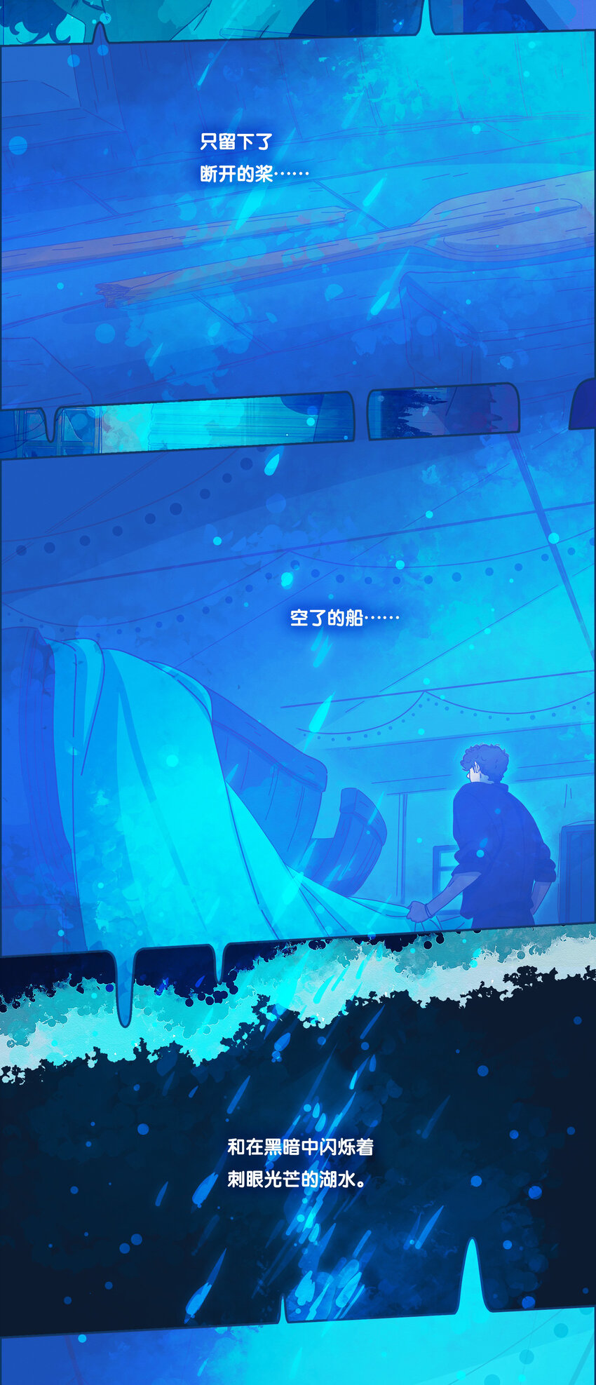 18 chapter.18(1/2)-第19话