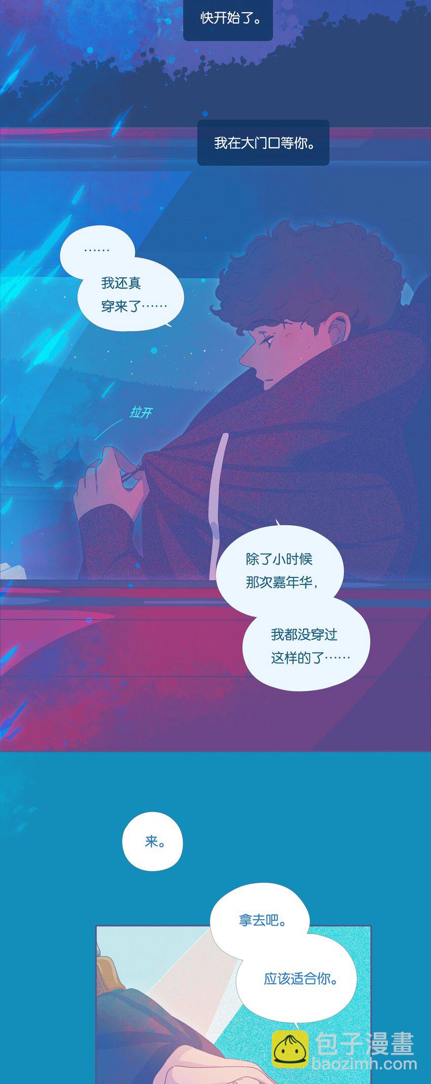 18 chapter.18(1/2)-第19话