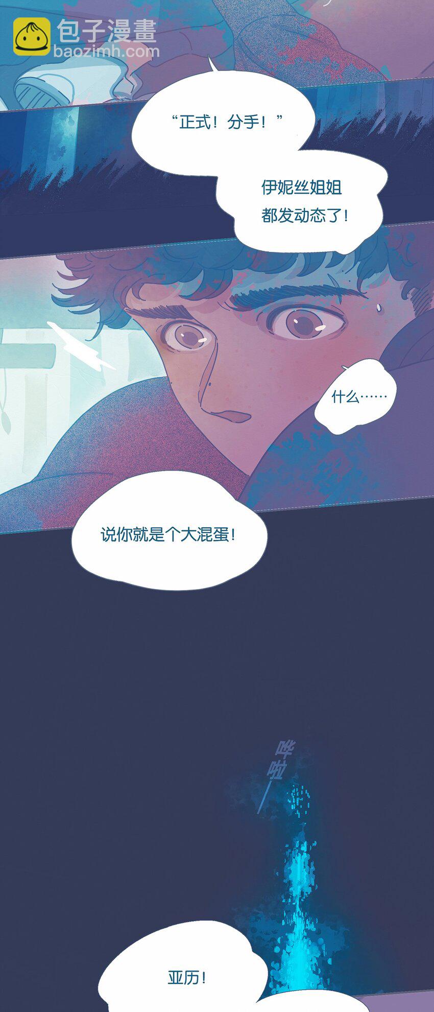 02 chapter.2-第3话