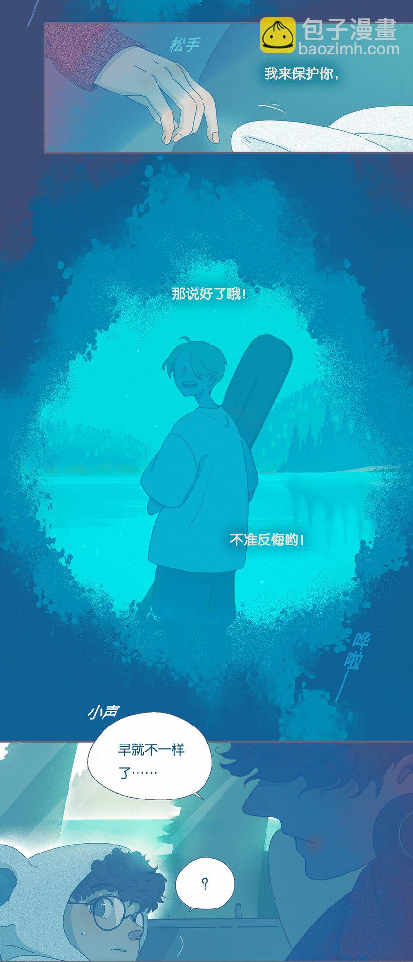 02 chapter.2-第3话