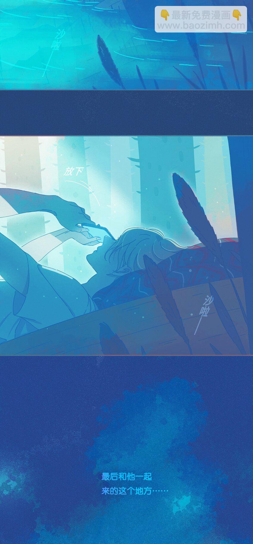 02 chapter.2-第3话