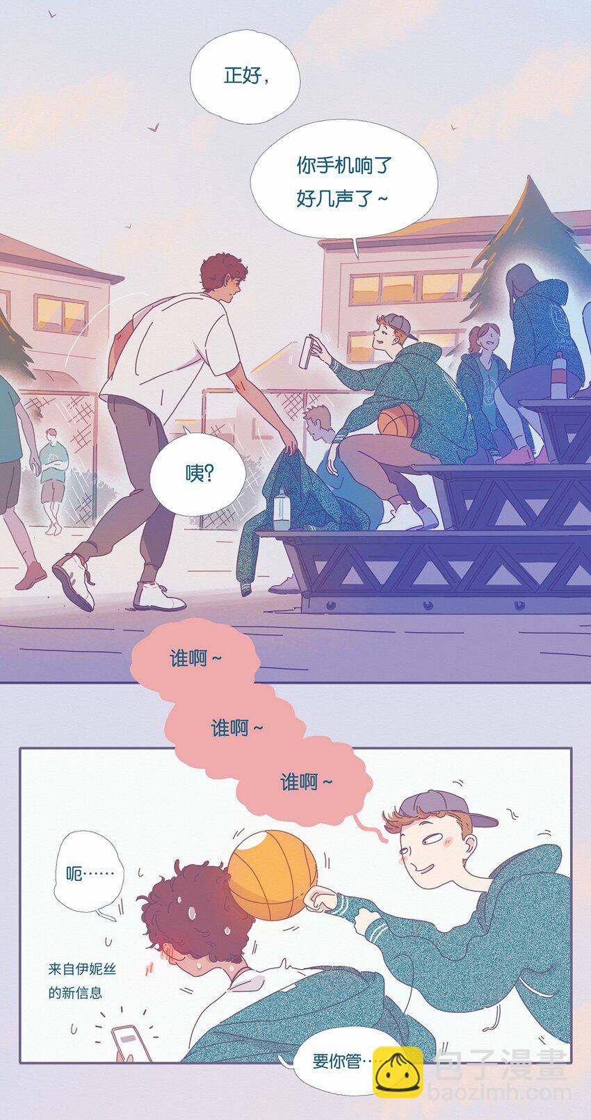 02 chapter.2-第3话