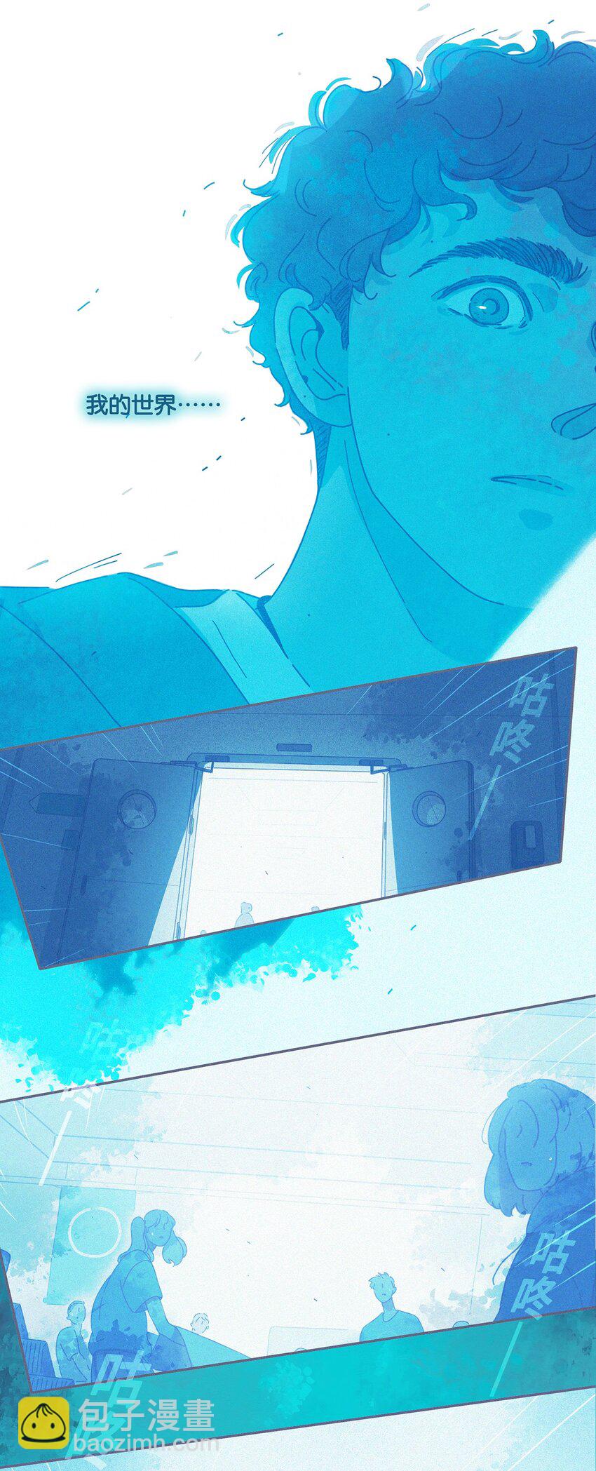 02 chapter.2-第3话