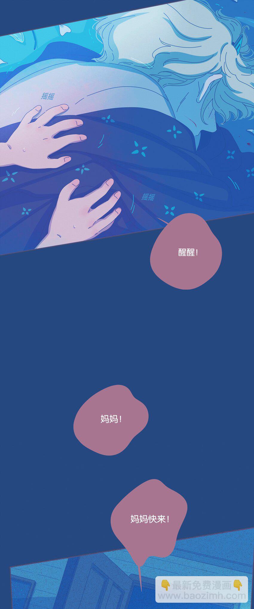 20 chapter.20-第21话