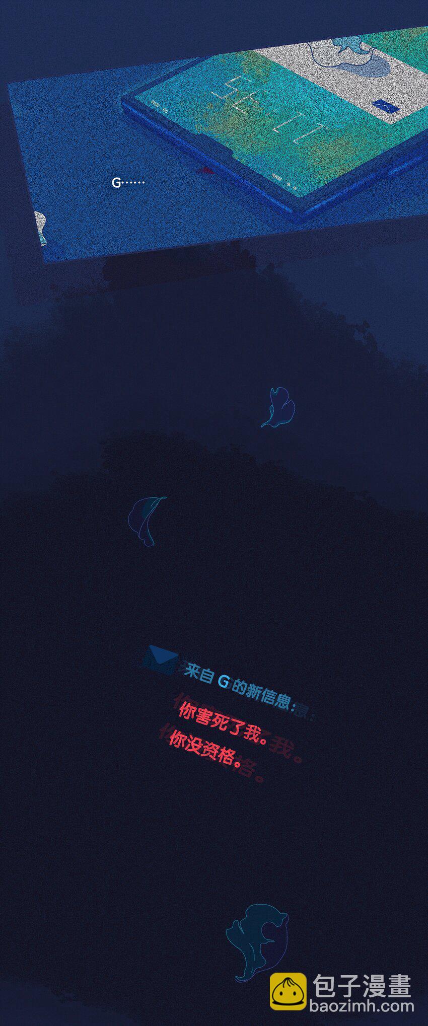 20 chapter.20-第21话