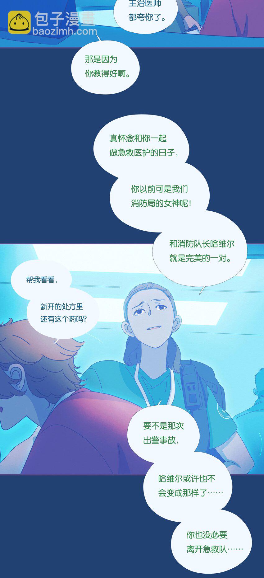 20 chapter.20-第21话