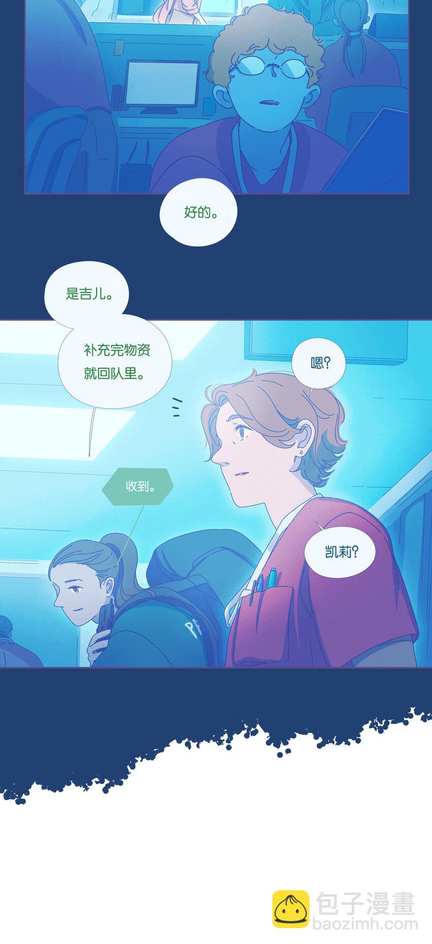 P.S.我在湖邊等你 - 20 chapter.20 - 7