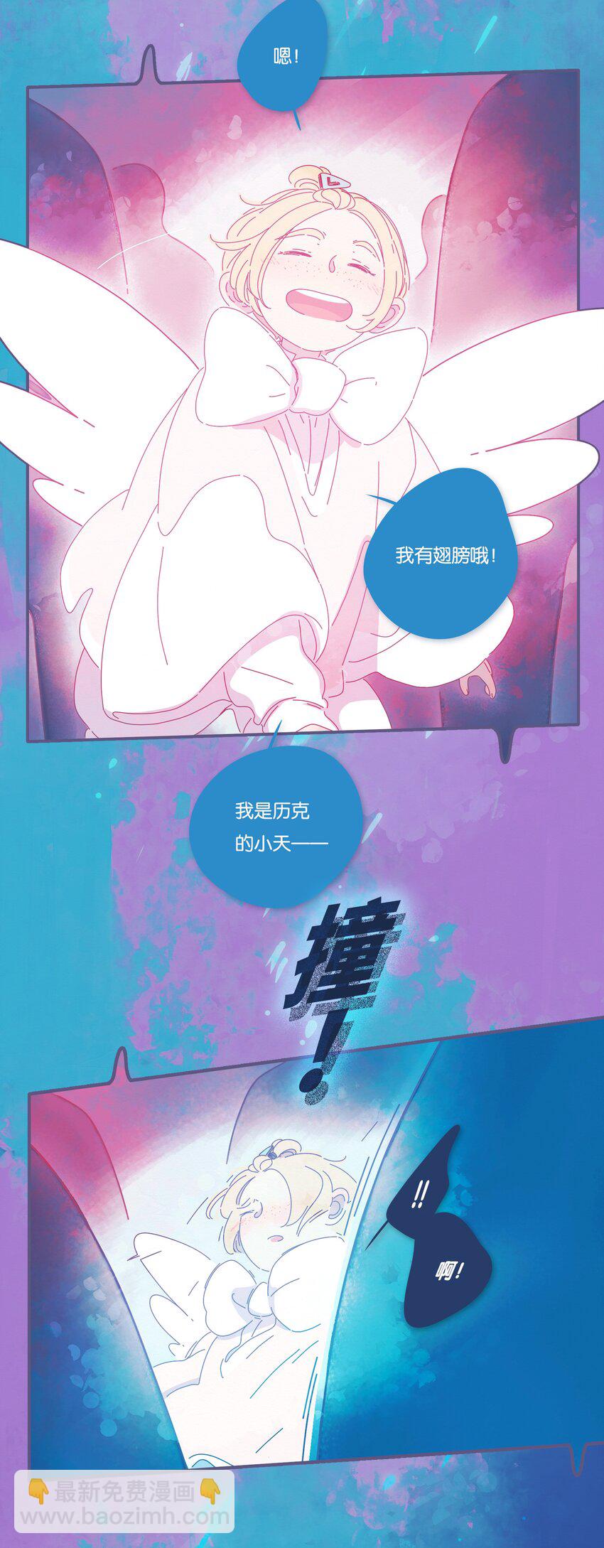 20 chapter.20-第21话