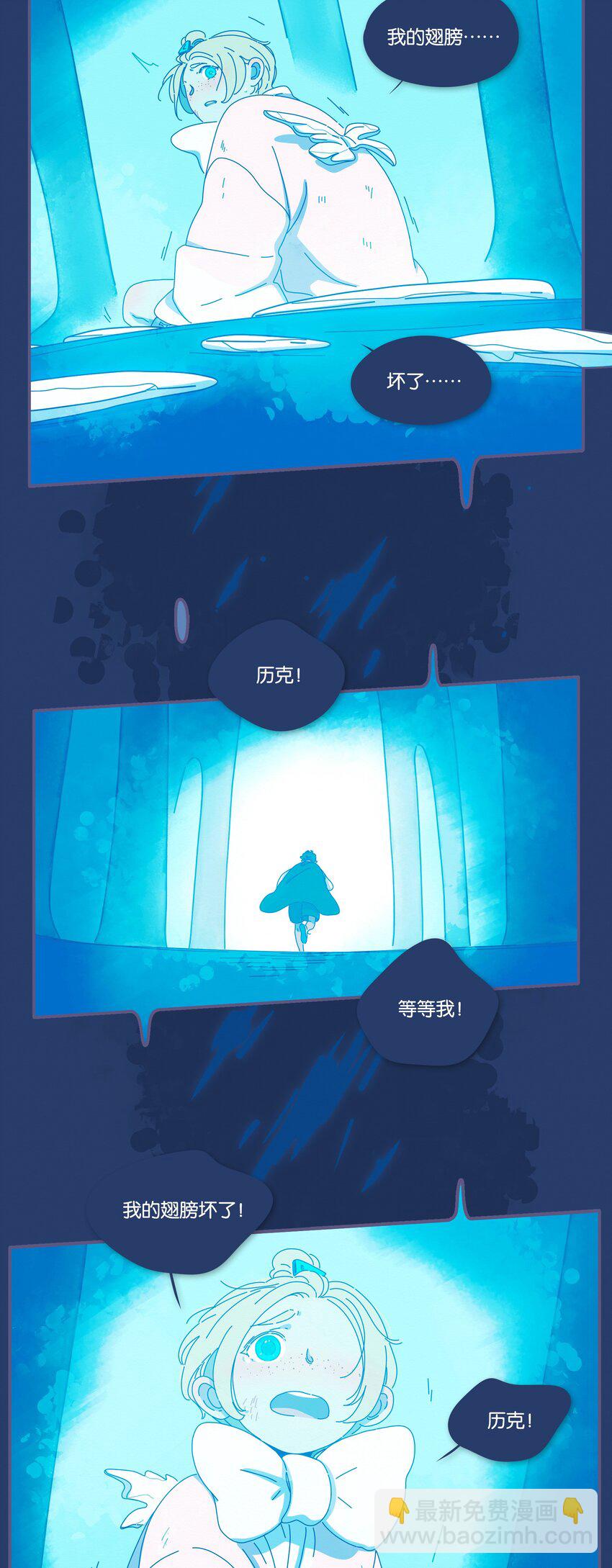 20 chapter.20-第21话