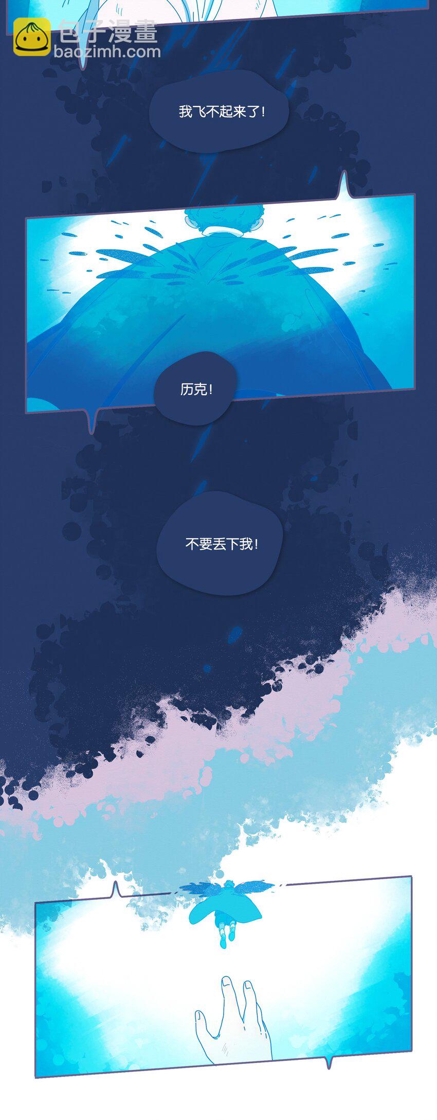 20 chapter.20-第21话