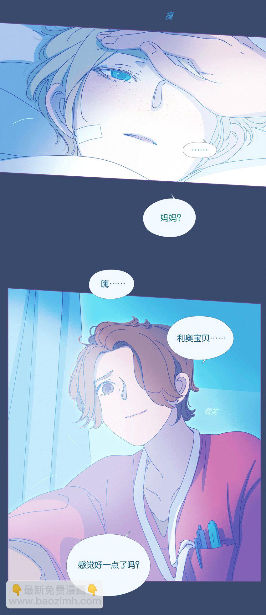 20 chapter.20-第21话