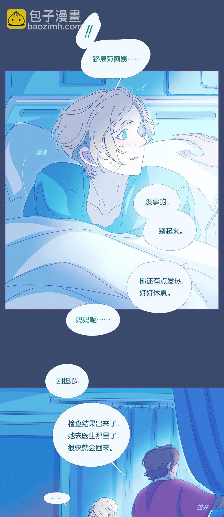 20 chapter.20-第21话