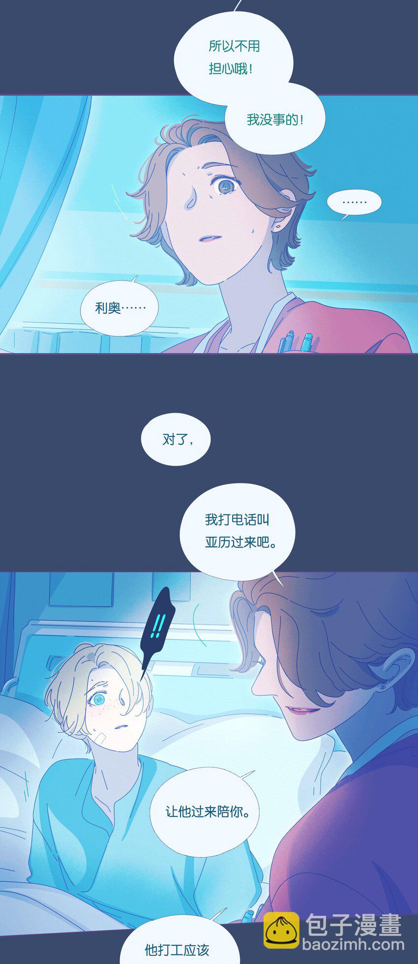 20 chapter.20-第21话