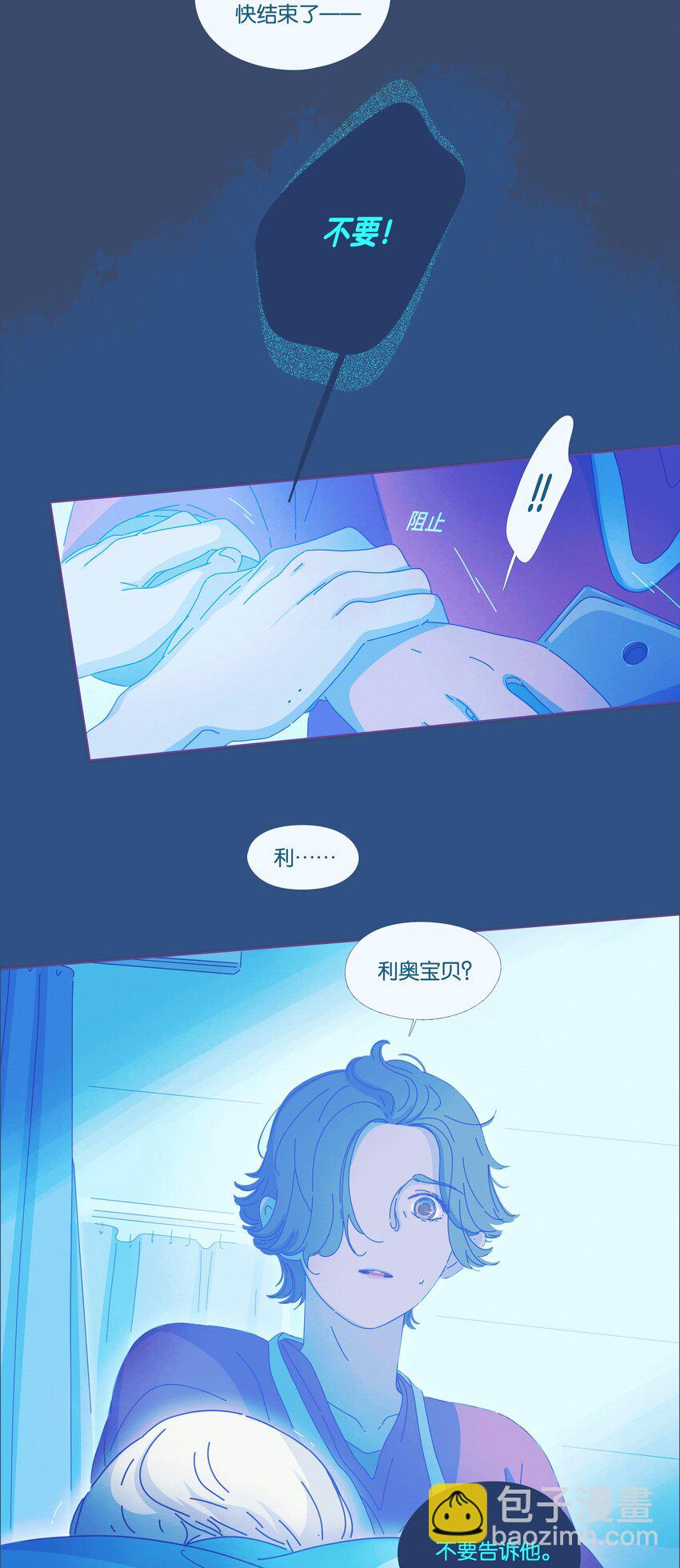 20 chapter.20-第21话