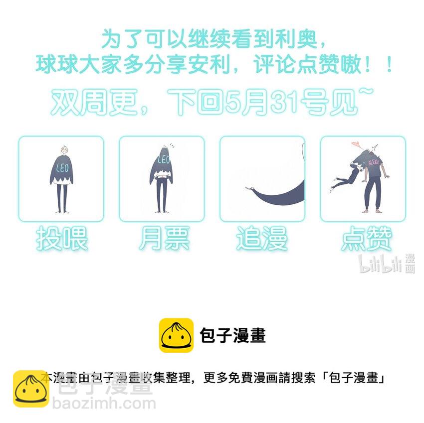 20 chapter.20-第21话