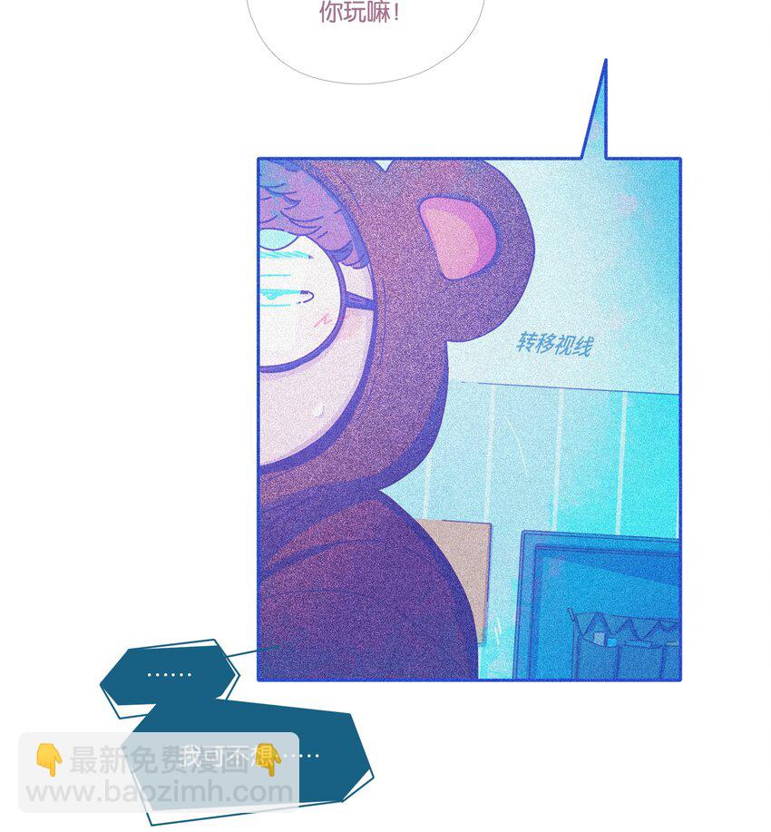 20 chapter.20-第21话