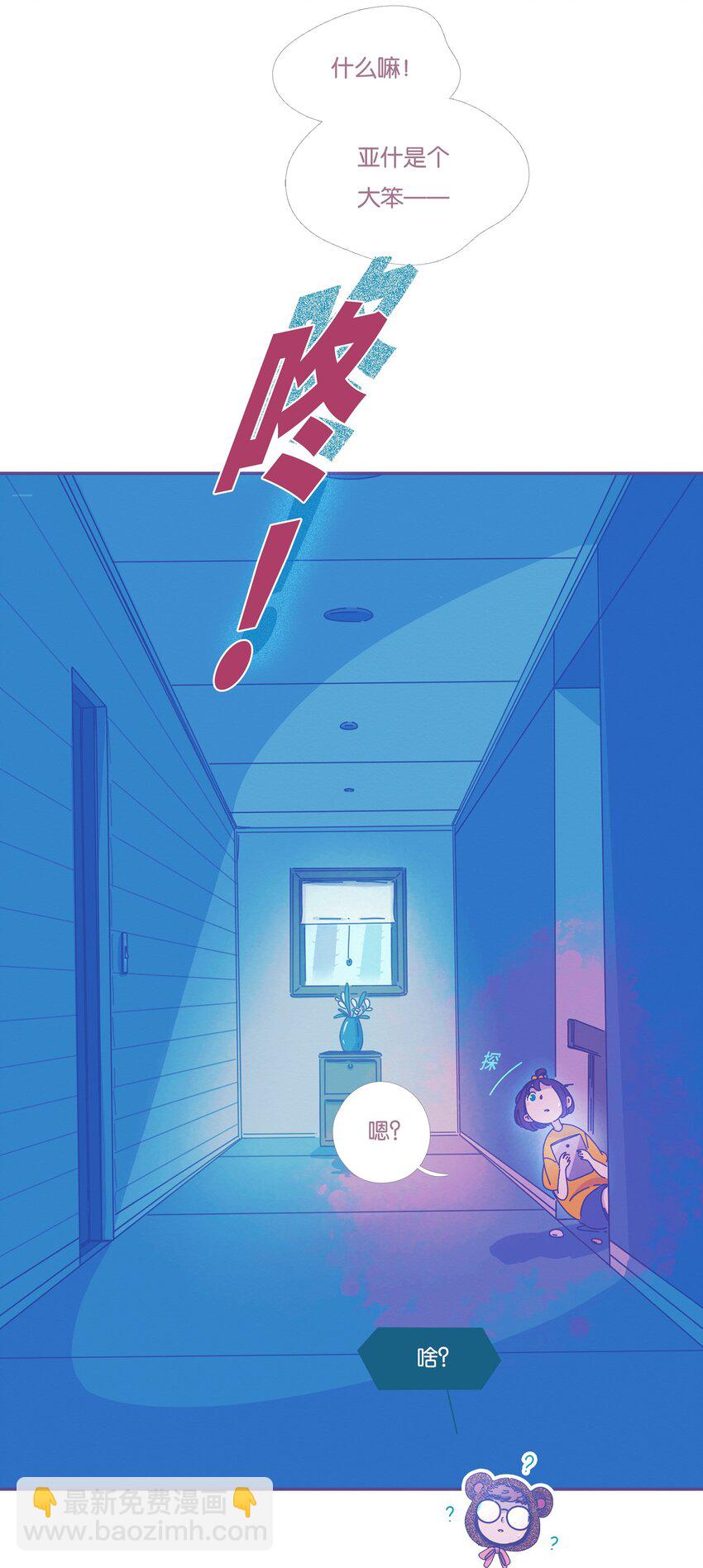 20 chapter.20-第21话