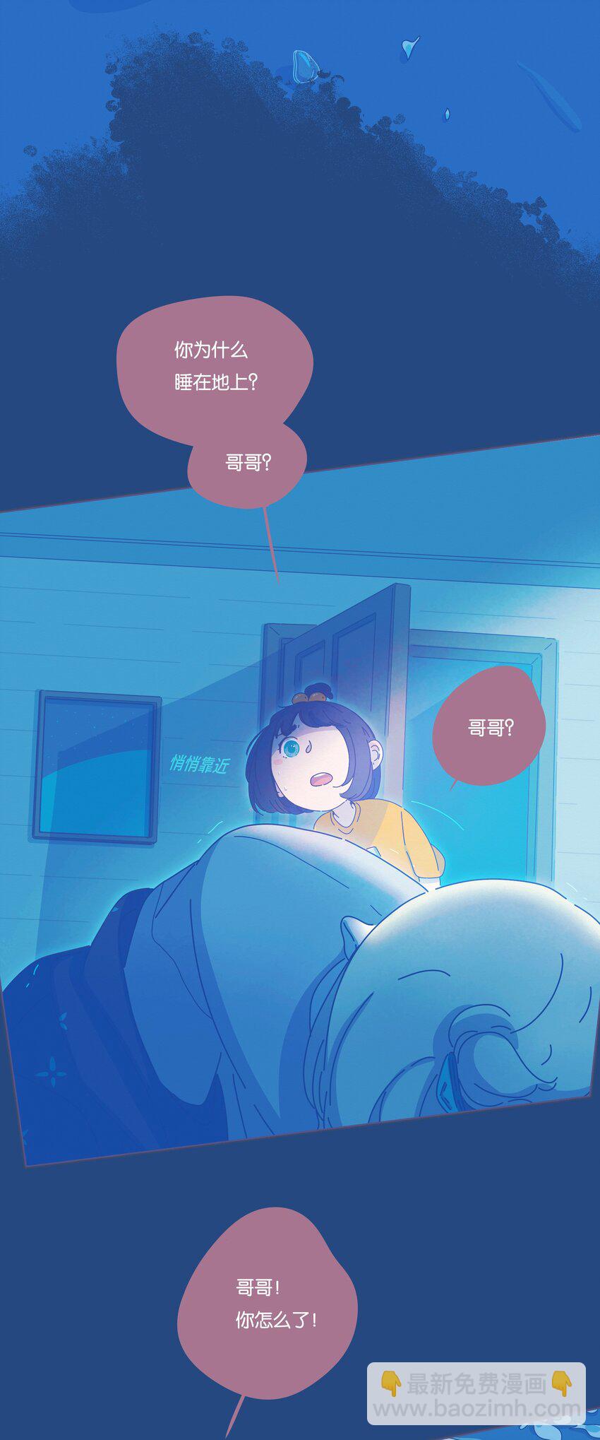 20 chapter.20-第21话