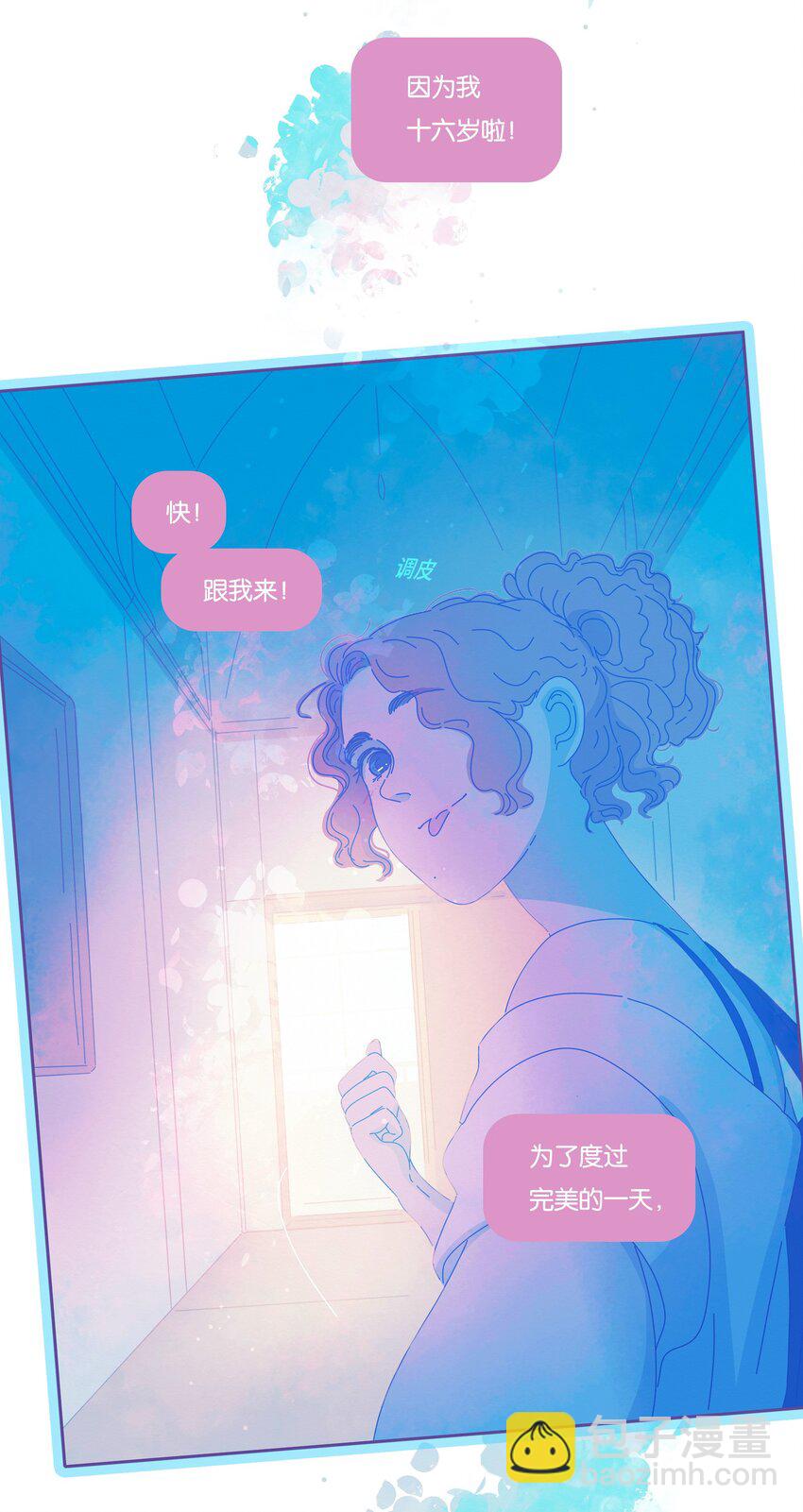 22 chapter.22(1/2)-第23话