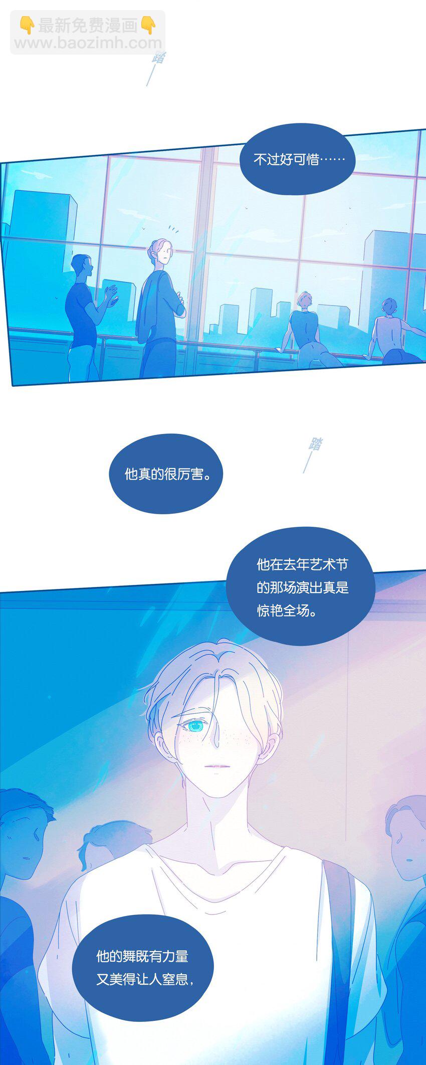 P.S.我在湖邊等你 - 22 chapter.22(1/2) - 8