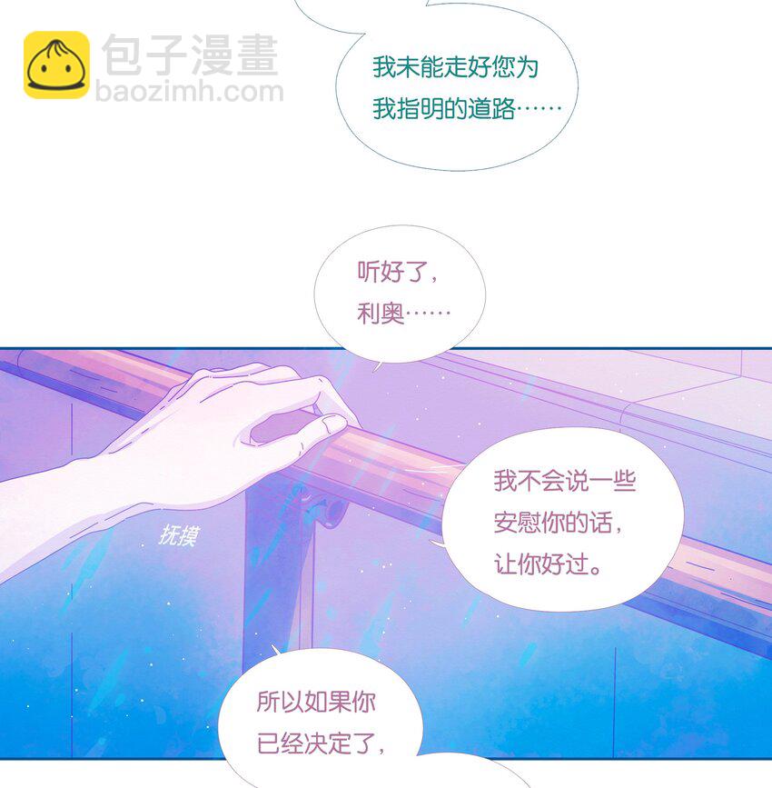 22 chapter.22(1/2)-第23话