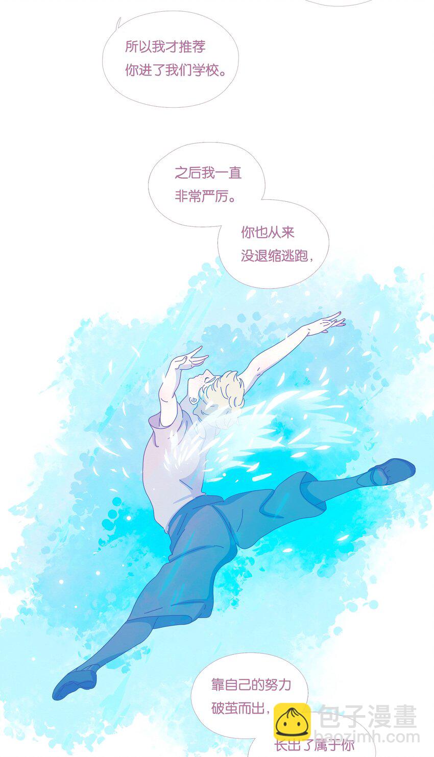 22 chapter.22(1/2)-第23话