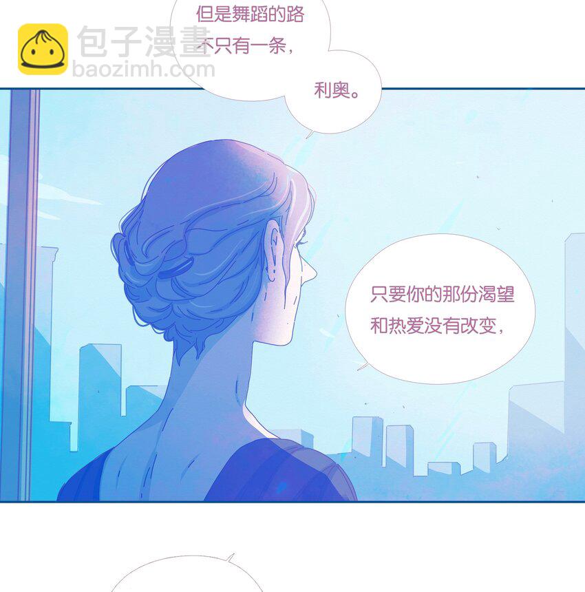 P.S.我在湖邊等你 - 22 chapter.22(1/2) - 2