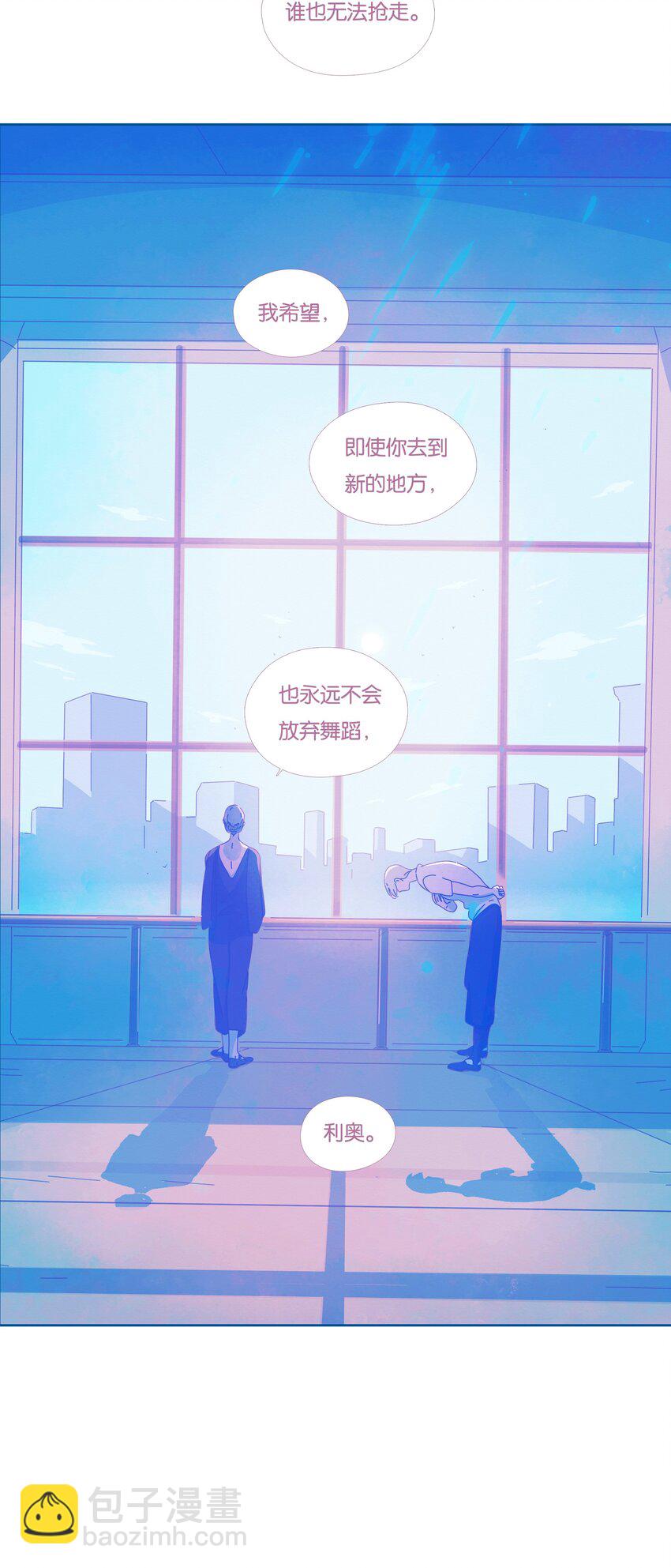 P.S.我在湖邊等你 - 22 chapter.22(1/2) - 4