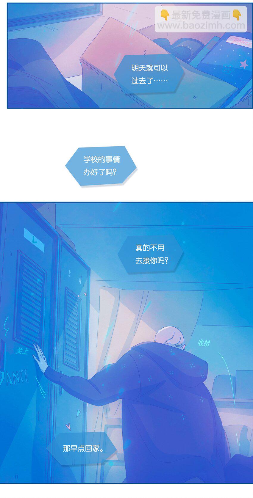 22 chapter.22(1/2)-第23话