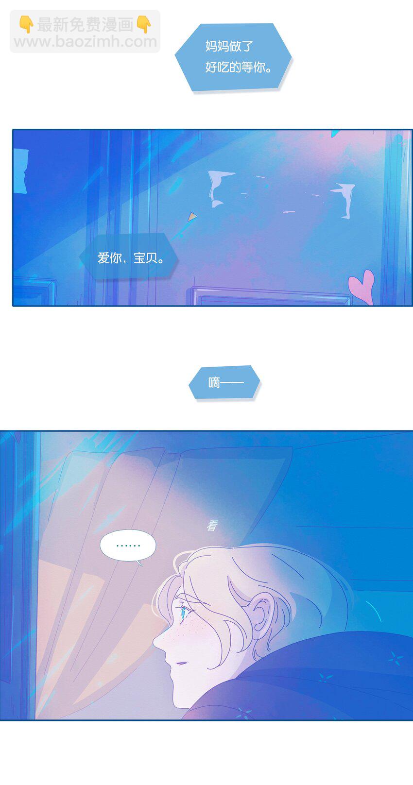 22 chapter.22(1/2)-第23话