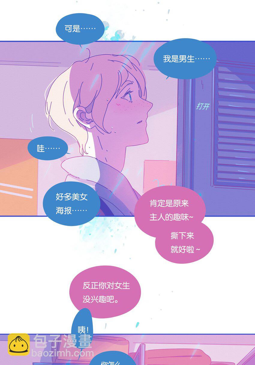 22 chapter.22(1/2)-第23话