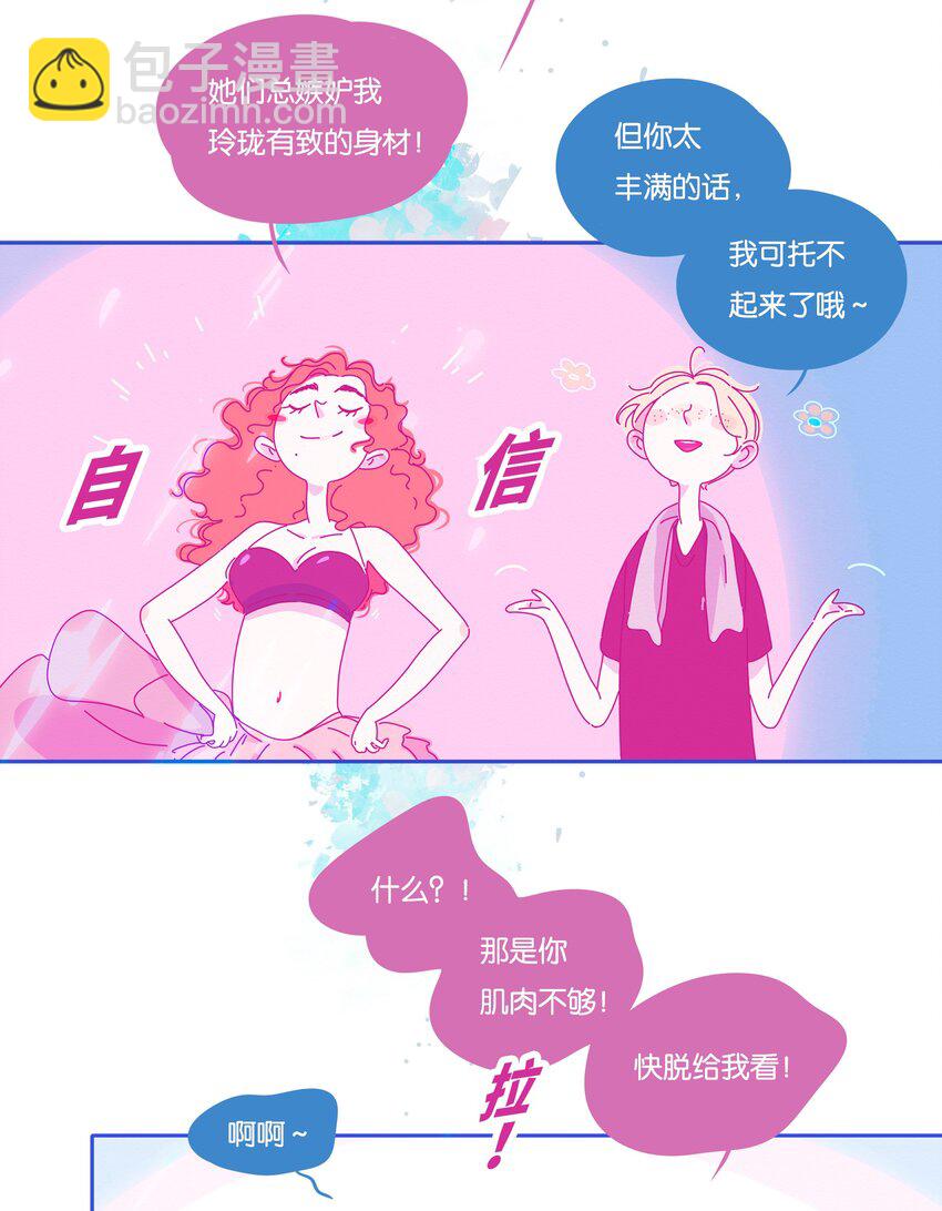 22 chapter.22(1/2)-第23话