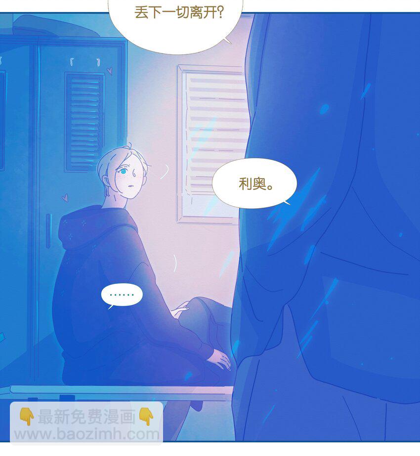 22 chapter.22(1/2)-第23话