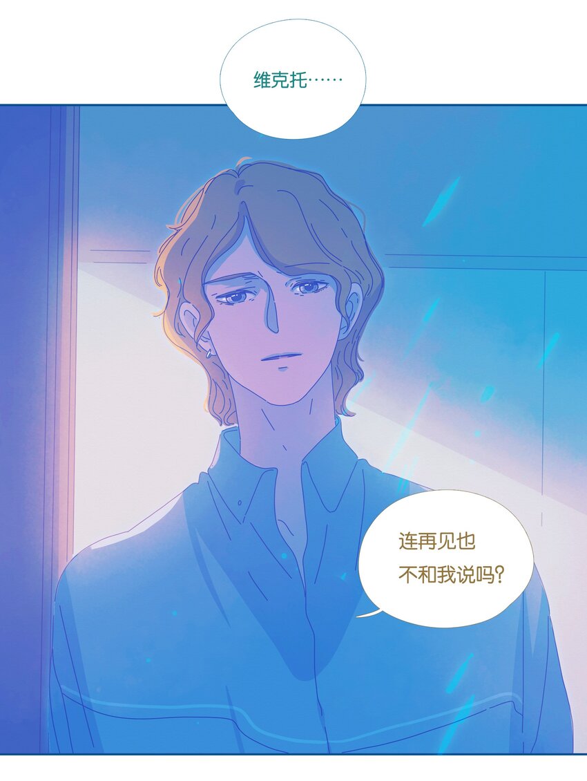 22 chapter.22(1/2)-第23话