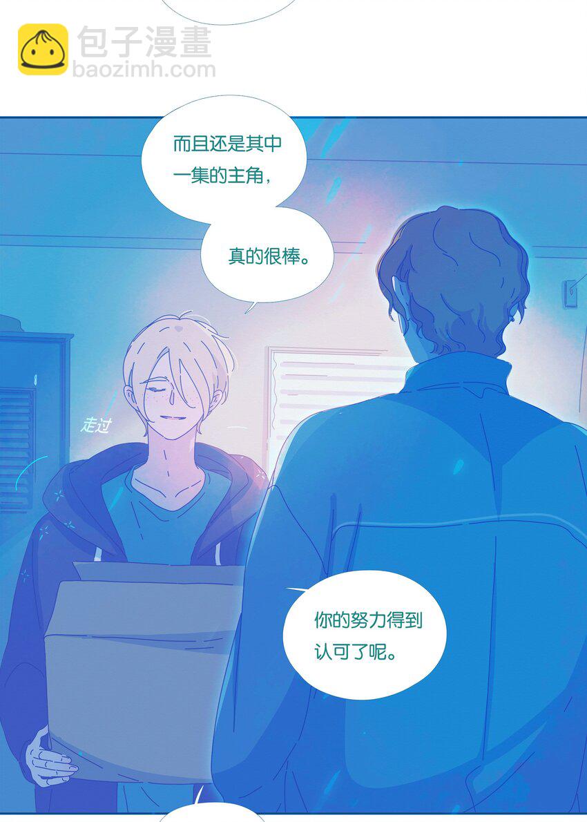 P.S.我在湖邊等你 - 22 chapter.22(1/2) - 1