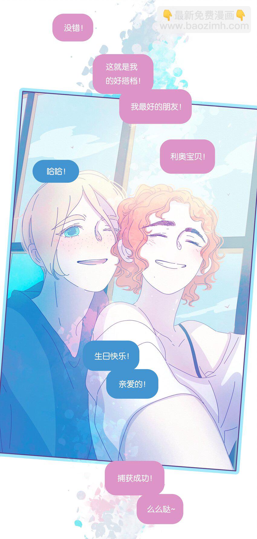 22 chapter.22(1/2)-第23话