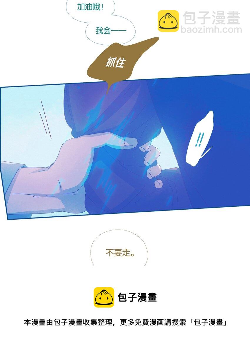 22 chapter.22(1/2)-第23话