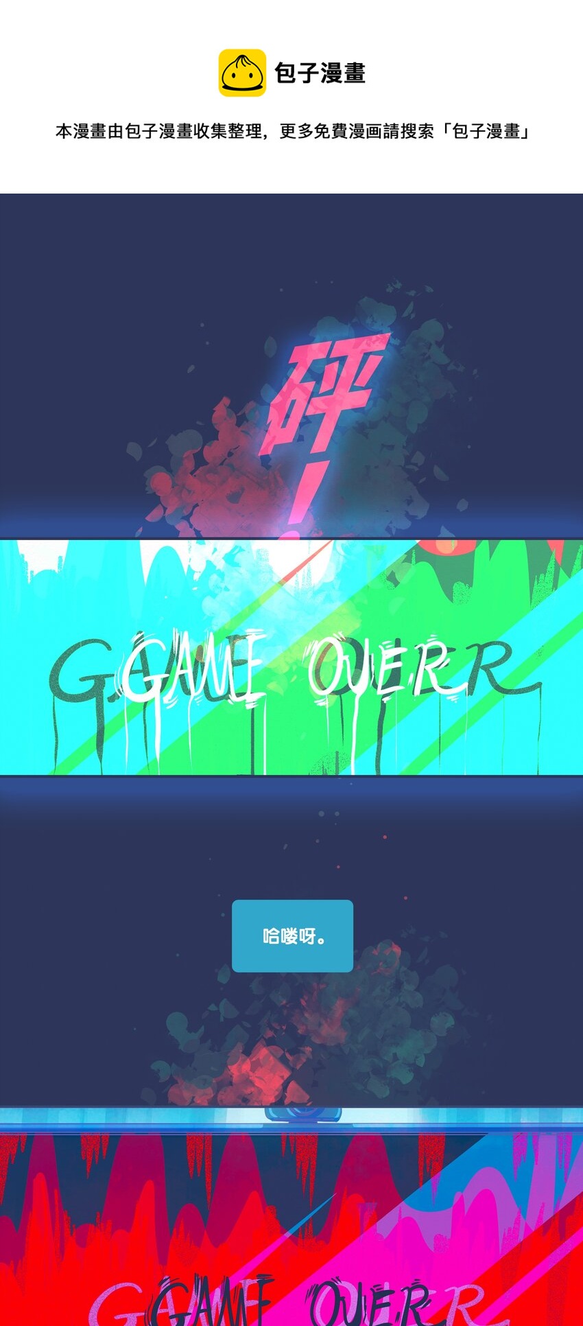 24 chapter.24-第25话