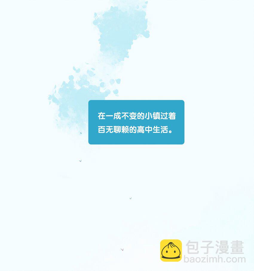 P.S.我在湖邊等你 - 24 chapter.24 - 4