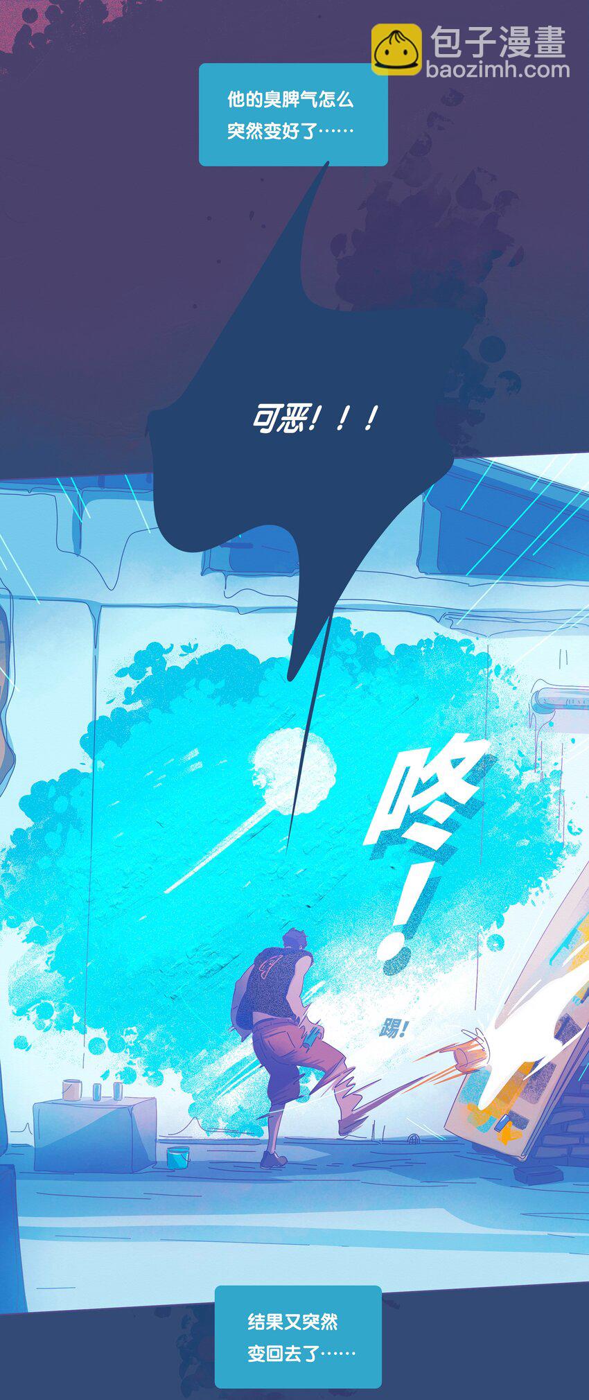 24 chapter.24-第25话