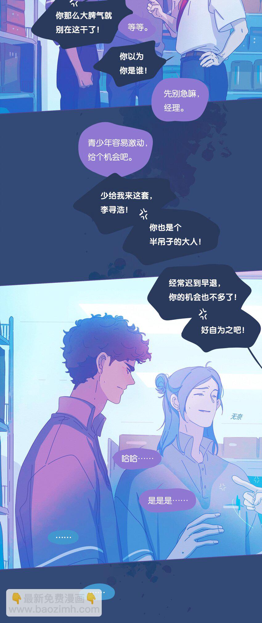 24 chapter.24-第25话