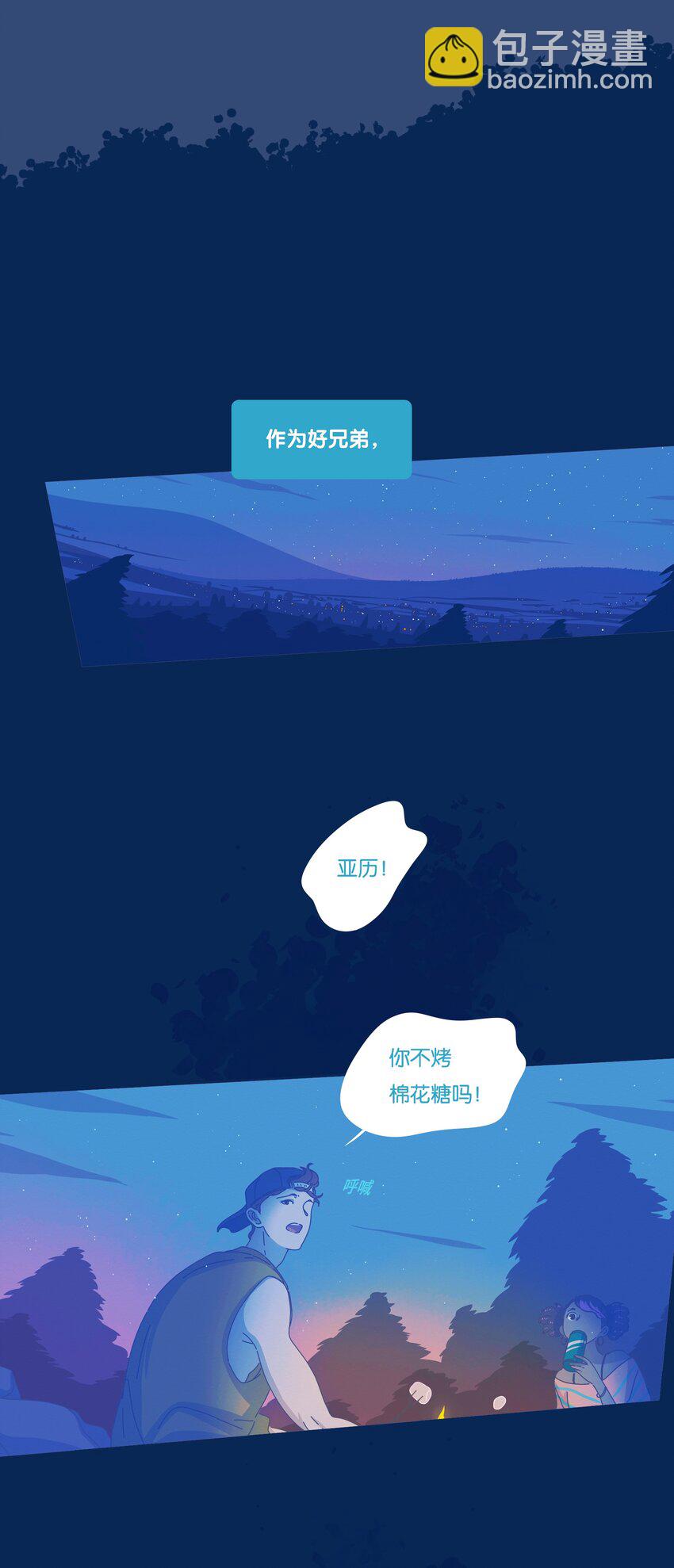 24 chapter.24-第25话